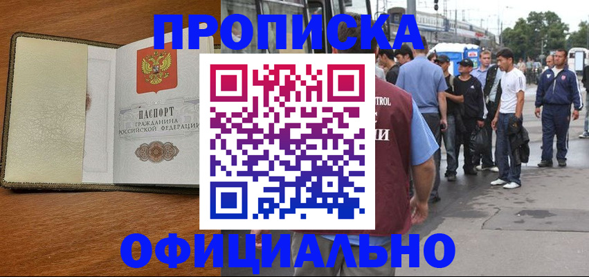 регистрация для школы в Мелеузе